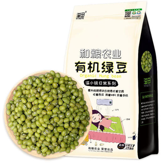溢小妹系列有机绿豆980g 商品图6