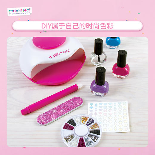 make it real美益睿 美甲DIY指甲油玩具套装 商品图2