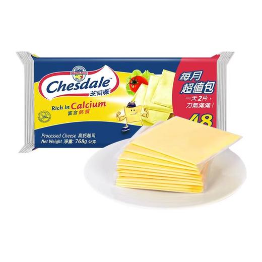 MM新西兰进口 芝司乐车达芝士片（再制干酪）768g (48片） 商品图0