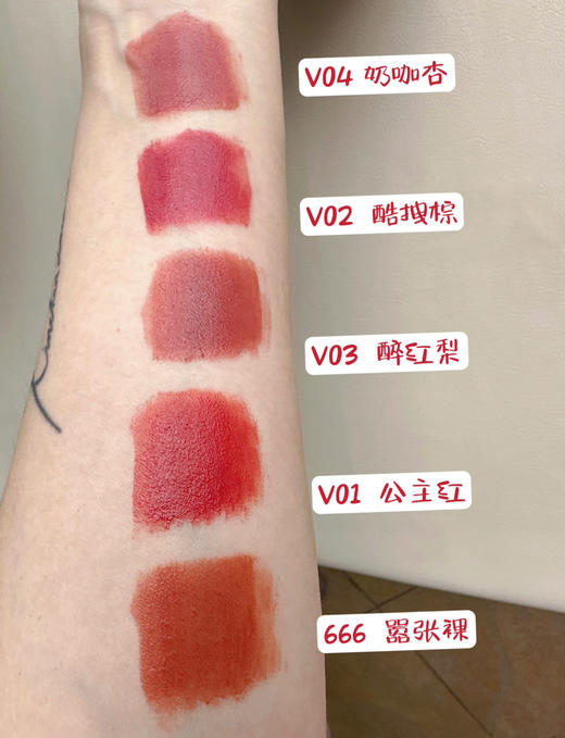 全新上市 SUNBARON仙芭侬 丝绒柔雾持妆唇釉 唇蜜保湿滋润 自然持妆 商品图0