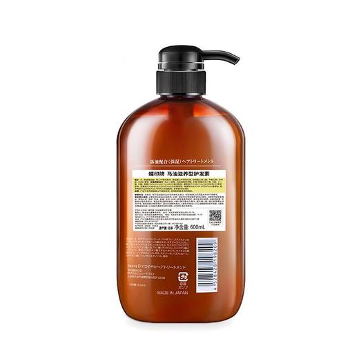 蝶印马油滋养弄护发素600ML 商品图1