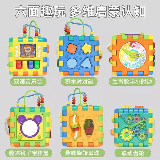 谷雨六面体益智玩具六一儿童节礼物宝宝1-2岁3蒙氏早教4音乐启蒙5 商品图3