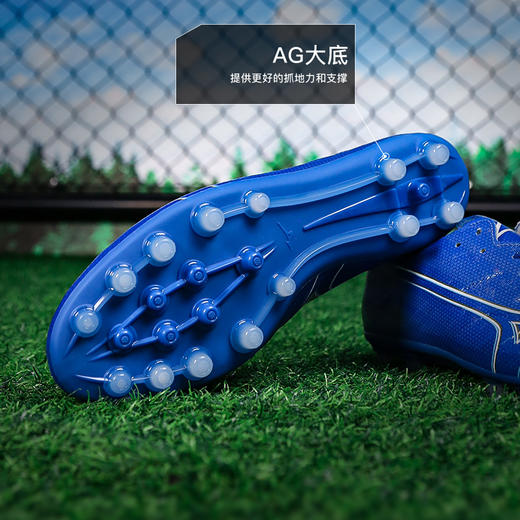 小李子Mizuno美津浓阿尔法α高端AG短钉成人比赛训练足球鞋男 商品图2