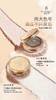 《新上市》SUNBARON仙芭侬 轻透持妆养肤蜜粉 保湿控油 商品缩略图3