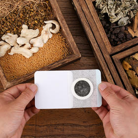 正安 二十一味本草配伍 冬恙夏养三伏贴 5贴/袋*4袋/盒