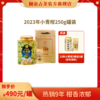 澜沧古茶2023年茶妈妈陈皮普洱小青柑250g 商品缩略图0