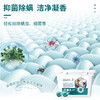 蔬果园 蓝盾蓝风铃香水洗衣凝珠8g*30颗 商品缩略图2