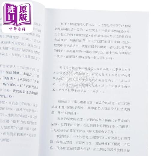 预售 【中商原版】洛克菲勒写给儿子的38封信 全新完整译本 畅销纪念版 港台原版 约翰 洛克菲勒 布克文化 商品图4