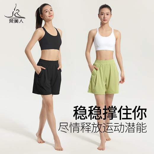 梵美人 F3025 瑜伽文胸 一体胸垫 裸感 可调节肩带 商品图4