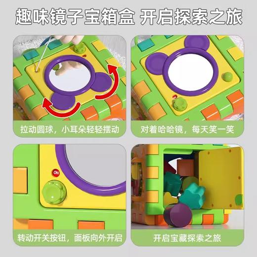 谷雨六面体益智玩具六一儿童节礼物宝宝1-2岁3蒙氏早教4音乐启蒙5 商品图2