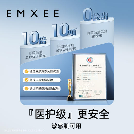 【干湿棉巾】嫚熙独角兽绵柔巾婴儿专用悬挂抽取洗脸巾非棉柔巾240抽 商品图2