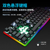 【无线键鼠！悬浮式机械手感套装】KM99办公游戏键鼠套装无线充电发光游戏键盘鼠标套装，支持灯效调节,亮度调节,可关闭灯光以及呼吸模式等。ry 商品缩略图2