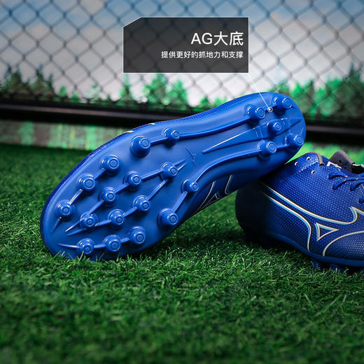 小李子Mizuno美津浓阿尔法α中端AG短钉成人比赛训练足球鞋男 商品图2