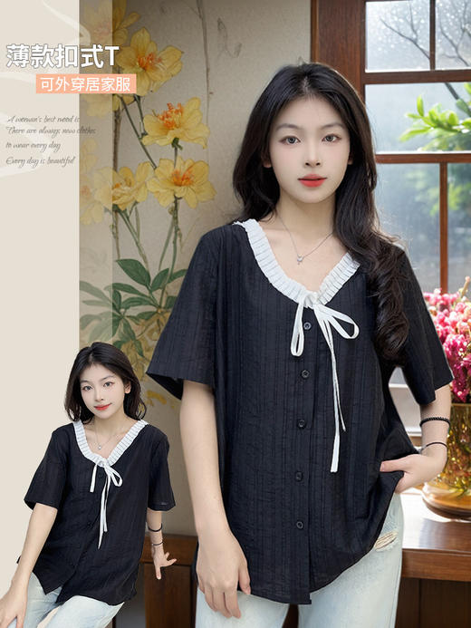 【加大码女装法式衬衫短袖】夏季新款130-320斤胖MM居家别致上衣 休闲宽松V领衬衫 商品图0