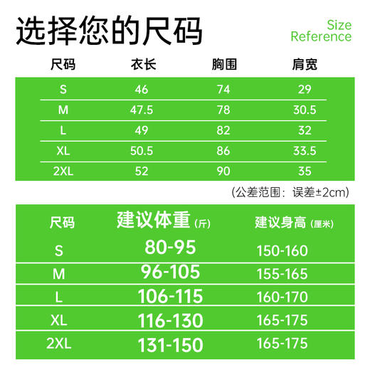 【清仓49.9】轻速2024夏季新款无袖开衫背心T恤 商品图1