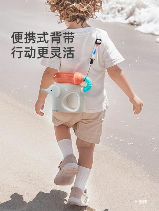 mideer弥鹿小象电动水枪儿童喷水连发400弹呲水枪小宝宝滋水玩具 商品图2