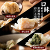 【4袋】一条狗网红鸡汤小馄饨135克×4袋套餐（多口味可选） A-2524 商品缩略图5