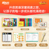 【新东方】Wonders奇迹英语分级阅读 GK-G6 商品缩略图1