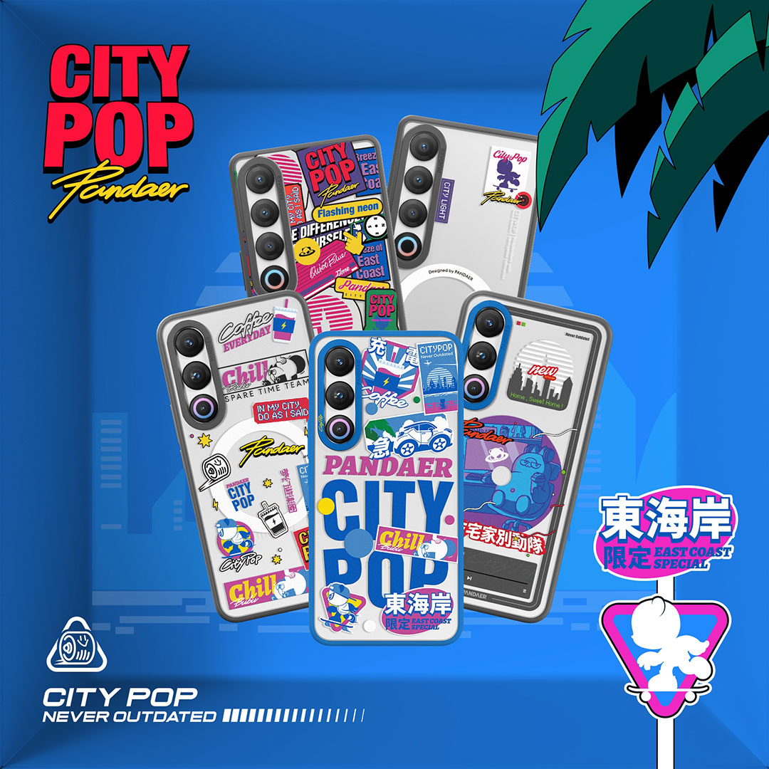 魅族 PANDAER City Pop 羽韧壳