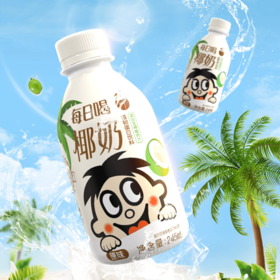 旺旺每日喝椰奶