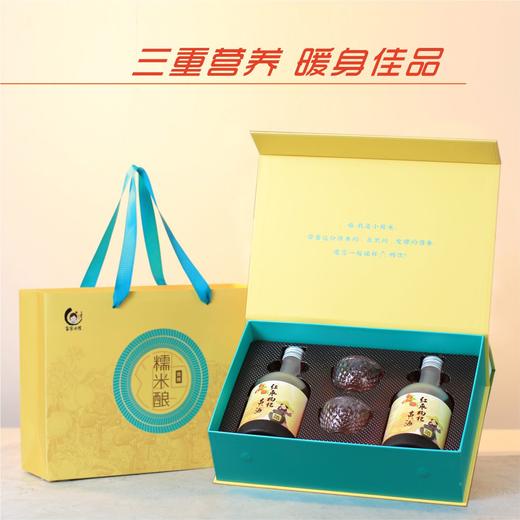 【红枣枸杞黄酒】三养呵护，原浆黄酒--5斤装与/350ml  13度 商品图3