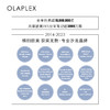 【保税仓】OLAPLEX/奥拉普莱克斯7号护发精油30ml 商品缩略图2