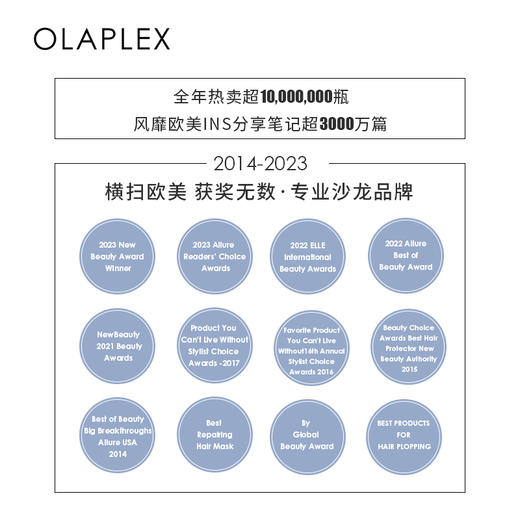 【保税仓】OLAPLEX/奥拉普莱克斯7号护发精油30ml 商品图2
