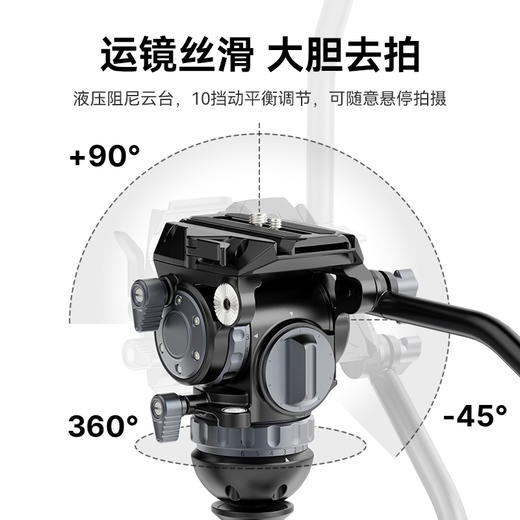 【U宝乱卖限时特惠】Ulanzi优篮子Video Fast专业摄影重型三脚架10级动平衡俯仰液压阻尼云台高承重专业级相机摄影机电影机三脚架 商品图10