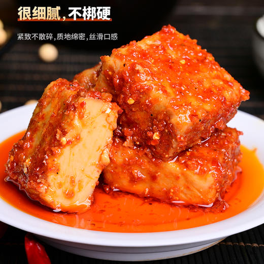 【拌酱精选】云南牟定油腐乳 传承300年历史味道 老式下饭酱 红白透亮 油润鲜香 质地更为软糯入口即化 下饭拌面蘸料打边炉 商品图2
