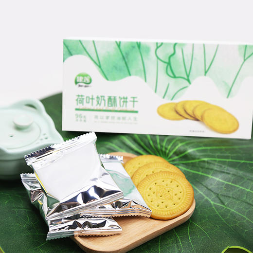 建莲 荷叶奶酥饼干 独立小包装 96g*5盒 荷叶为辅 小麦为主 商品图4