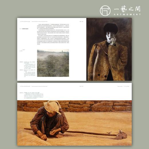 陈海宁 《当代中国水彩画创作研究与解读》签名限量典藏版 岭南美术出版社【现货包邮】 商品图5
