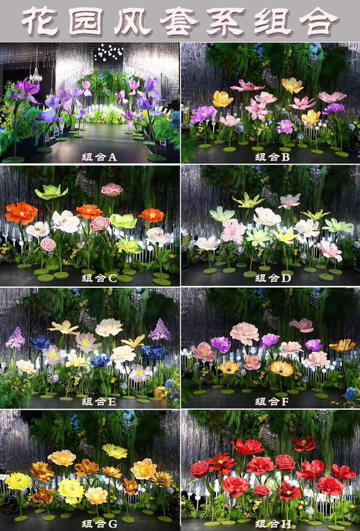 花园风套系（运费自理） 商品图8