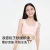 【明星同款】ubras旗下likeuu 小凉风内衣女学生初高中青春发育期儿童内衣少女文胸凉感夏 商品缩略图2