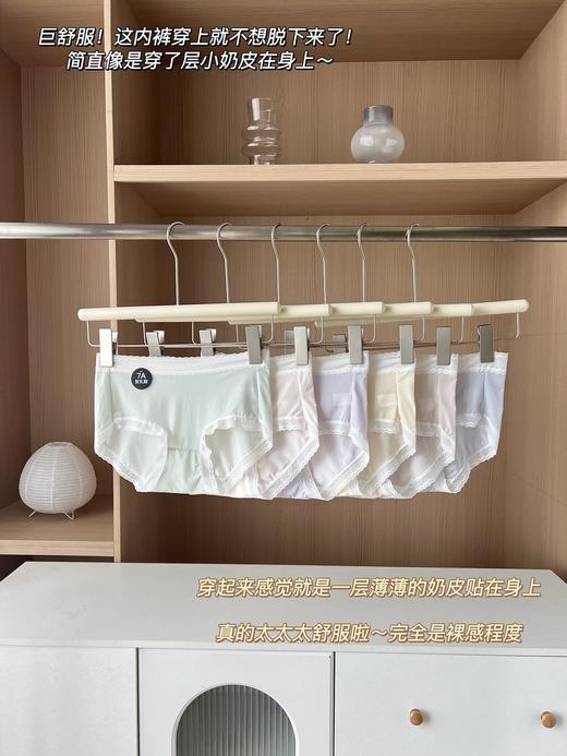 🔥7A级抗jun【超薄空气内裤】69拿下高级礼盒6条装❗️ 天然健康的超薄内裤！！软糯细腻，⁣冰丝凉滑🍃  穿上就不想再脱下！‌ 商品图14