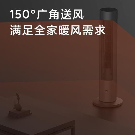 小米 米家直流变频两季扇 风扇 商品图3