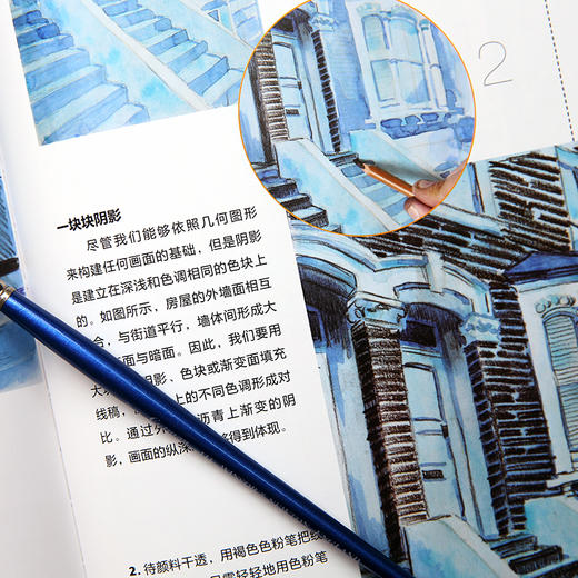 西方绘画技法经典教程《绘画中的光与影》+《绘画中的构图运用》+《绘画中的逻辑思维》可套装可单买 商品图4