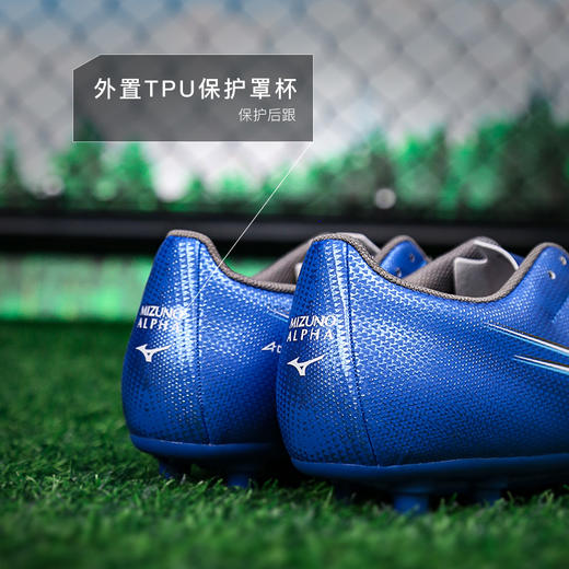 小李子Mizuno美津浓阿尔法α中端AG短钉成人比赛训练足球鞋男 商品图4