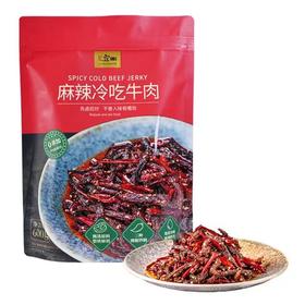 MM寇大香麻辣冷吃牛肉600g (150g x 4）