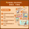 大侦探福尔摩比.第二辑(全4册) 商品缩略图4