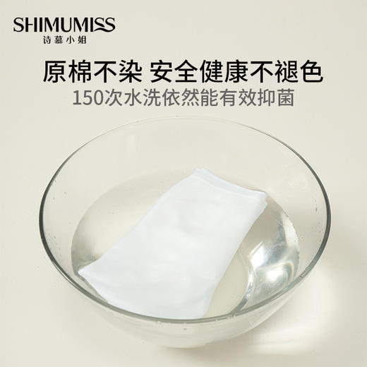 【无染色原棉7A抗菌内裤】95%柔软新疆棉！7A抑菌底裆，纤维细密，面料柔软！透气呵护，舒爽自在！包臀不掉档，无染色无甲醛！【SM-X】 商品图9