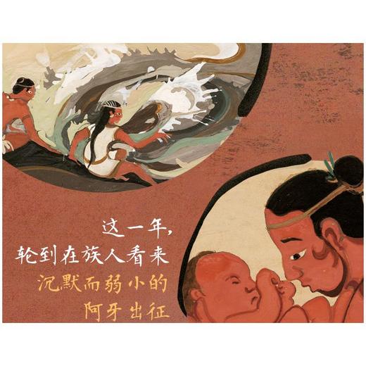 驯河童子 商品图2