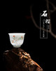 清·康熙款五彩十二月花卉杯（12杯） 商品缩略图5