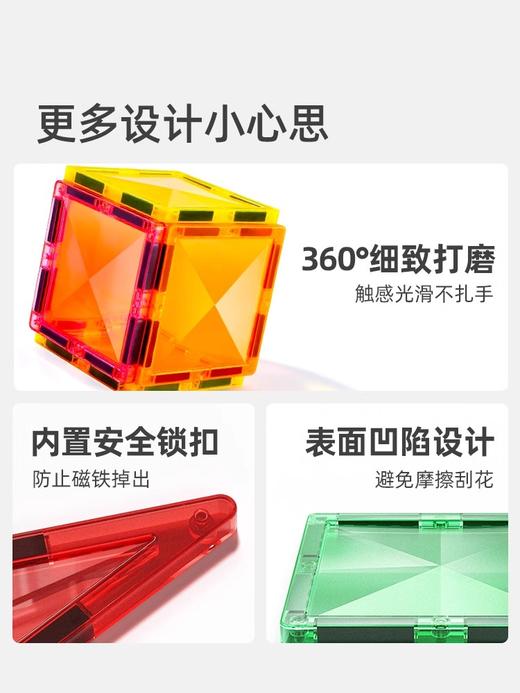 mideer弥鹿儿童磁力片彩窗积木男女孩拼图磁铁棒益智六一礼物玩具 商品图4