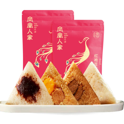优选丨凤凰人家 红袍豆沙粽 10只装 红袍豆沙粽 金丝蜜枣粽  八宝香粽  香糯白米粽 经典鲜肉粽 多种口味可选 甜咸都有 节令食品 不支持七天无理由退换~ 商品图4