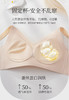 蚕丝蛋白养护聚拢文胸UB53088 商品缩略图5