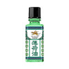 永安虎标薄荷油10ml/117899 清新不刺鼻闻出好状态 商品缩略图2