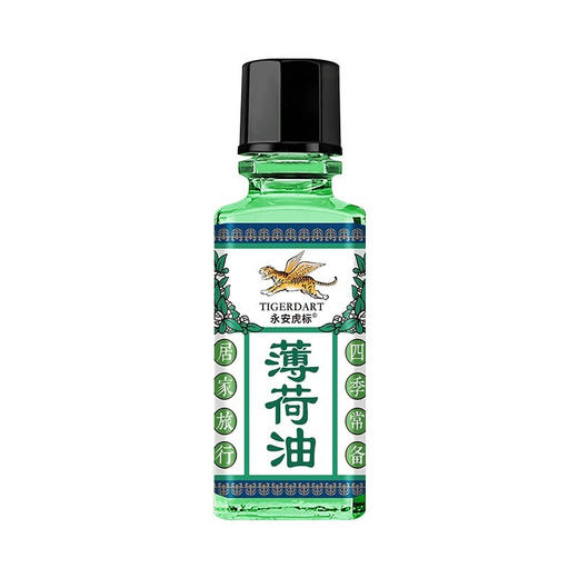 永安虎标薄荷油10ml/117899 清新不刺鼻闻出好状态 商品图2