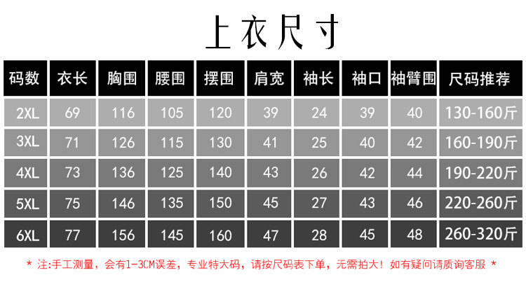 1314520+66085详情 (3).jpg