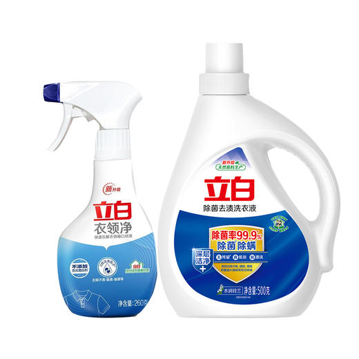 立白 洗衣净衣礼袋装2件套760g  商品图1