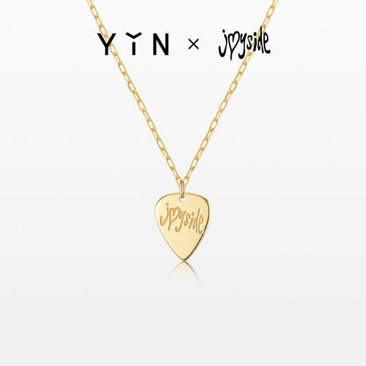 「联名」Joyside联名款吉他拨片吊坠 商品图0